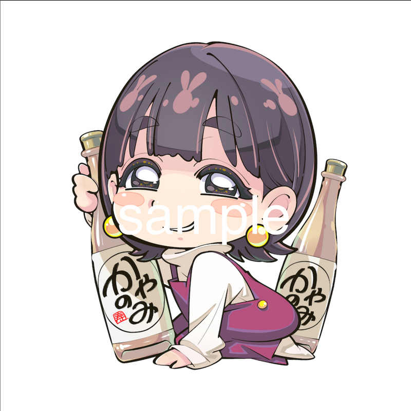 【ことぶきつかさVER】かやのみアクスタ！かやのみちゃん 〜一升瓶シリーズ〜
