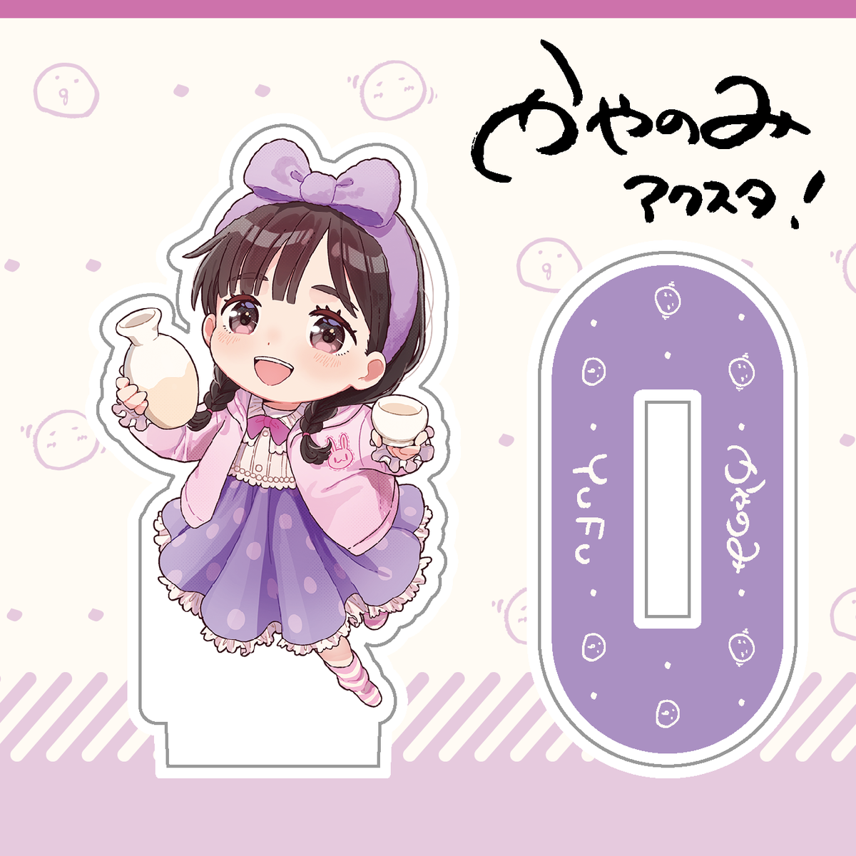 kynm_acst_yf_1200x.png?v=